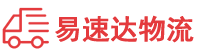 益阳到和平区物流公司